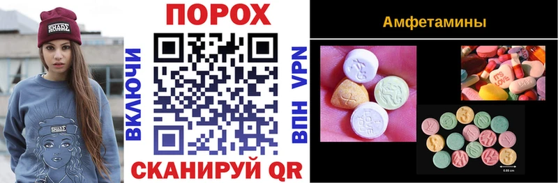 Amphetamine Розовый  блэк спрут как войти  Брюховецкая  где найти  