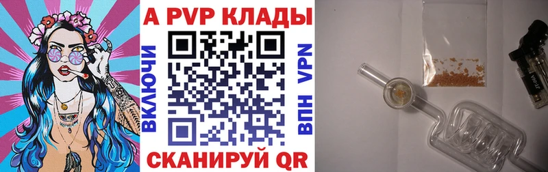 купить наркоту  Брюховецкая  А ПВП мука 