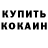 Гашиш Premium Maria Kudriavtzeva