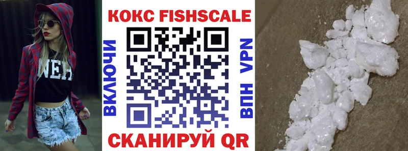 COCAIN 99%  Брюховецкая 