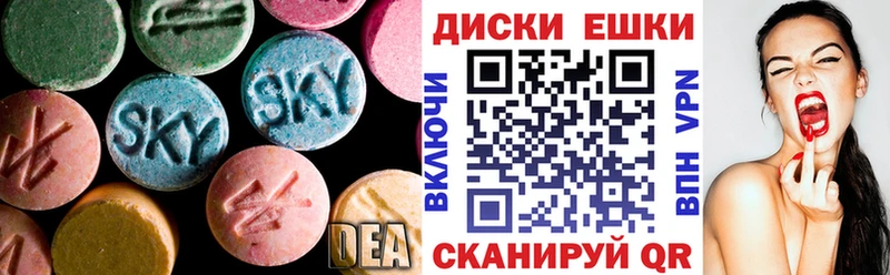Ecstasy mix где можно купить Брюховецкая