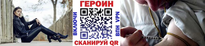 МЕГА   Брюховецкая  ГЕРОИН VHQ 