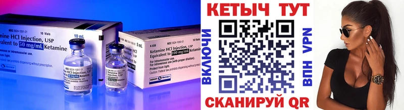что такое наркотик  Брюховецкая  КЕТАМИН ketamine 