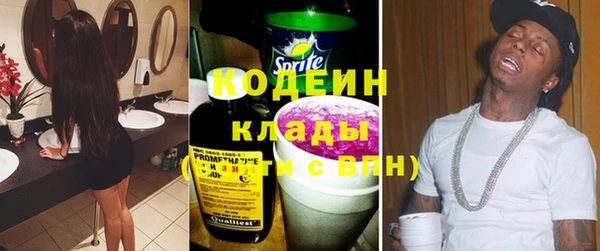 ГАЛЛЮЦИНОГЕННЫЕ ГРИБЫ Зерноград