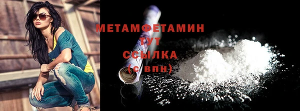 метадон Зеленокумск