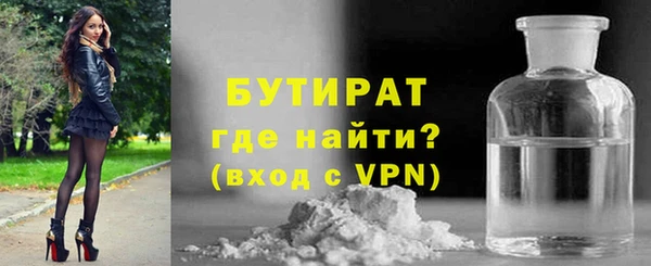 прущий лед Заволжск