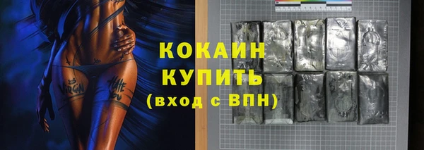 эйфоретик Струнино