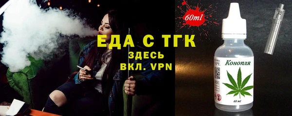 мефедрон мука Строитель