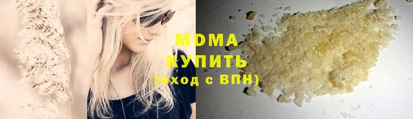 ГАЛЛЮЦИНОГЕННЫЕ ГРИБЫ Зерноград