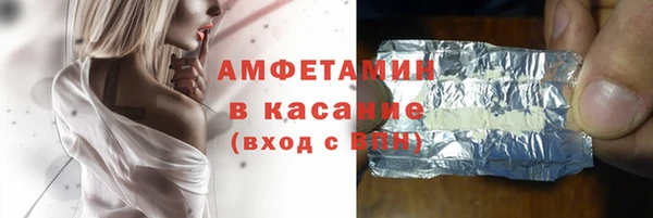 прущий лед Заволжск