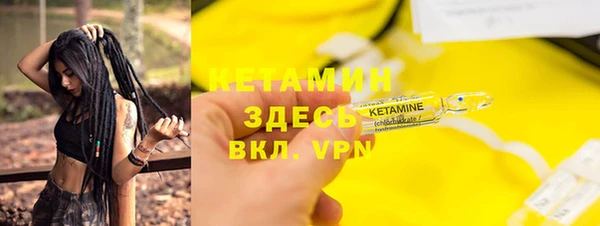 ALPHA PVP Заволжье