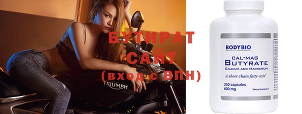 прущий лед Заволжск