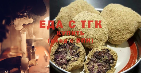 метадон Зеленокумск