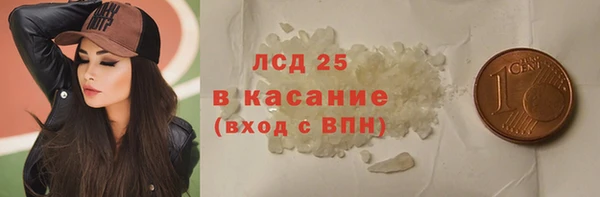 ALPHA PVP Заволжье