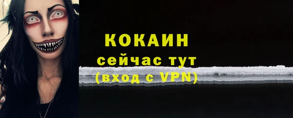 ГАЛЛЮЦИНОГЕННЫЕ ГРИБЫ Зерноград