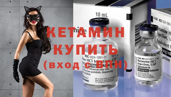 MESCALINE Зеленодольск