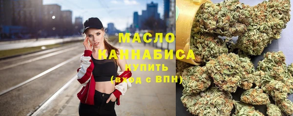 мдма Ступино