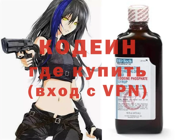 MESCALINE Зеленодольск