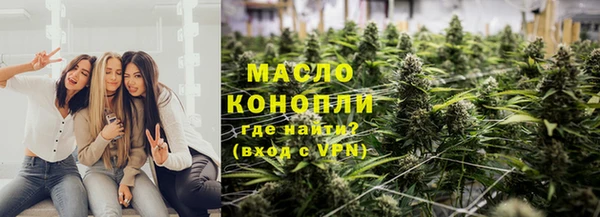MESCALINE Зеленодольск