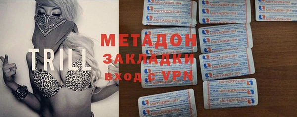 метадон Зеленокумск