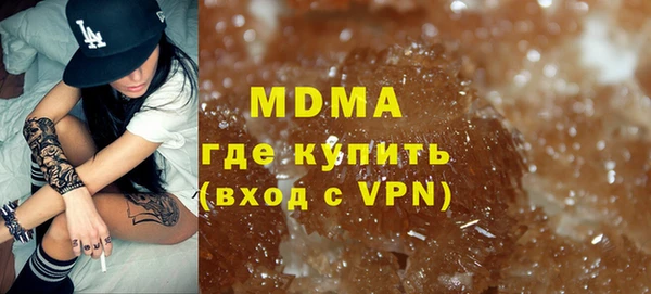 прущий лед Заволжск
