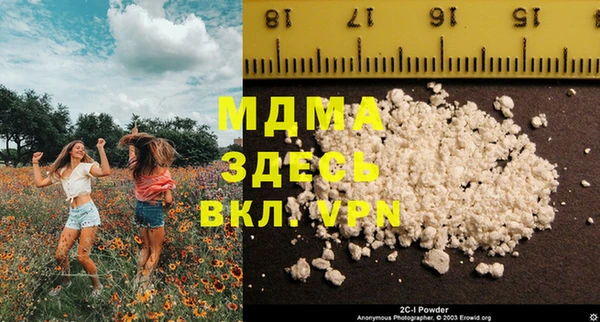 ALPHA PVP Заволжье