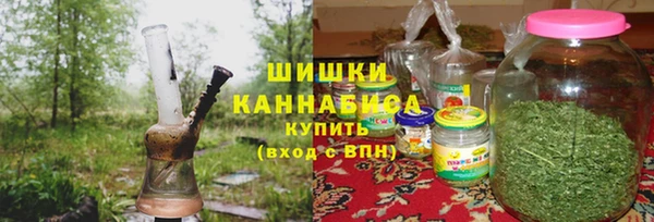 метадон Зеленокумск
