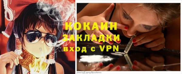 ALPHA PVP Заволжье