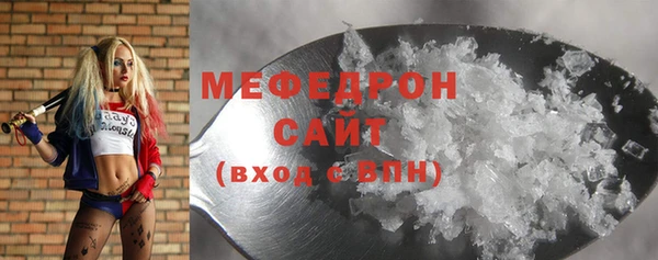 прущий лед Заволжск