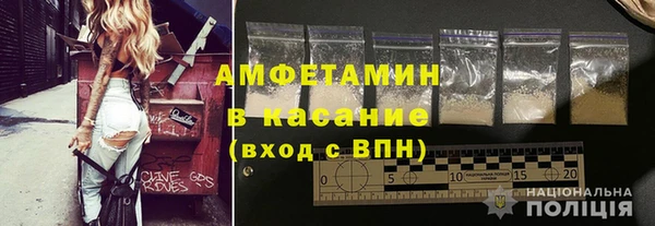 ALPHA PVP Заволжье