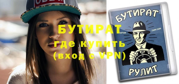 прущий лед Заволжск
