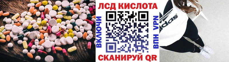 что такое Брюховецкая ЛСД экстази кислота
