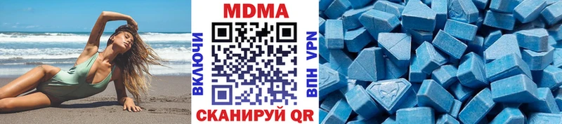 MEGA онион  Брюховецкая  MDMA crystal 