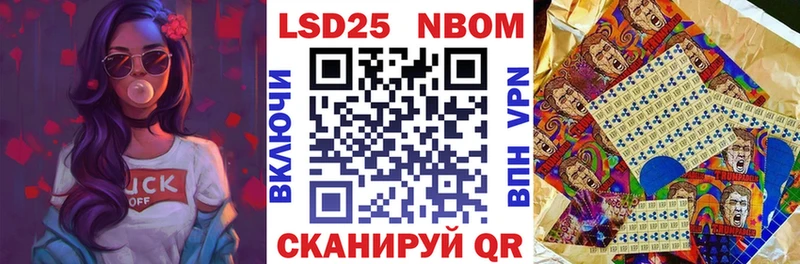 kraken tor  Брюховецкая  Наркотические марки 1500мкг 