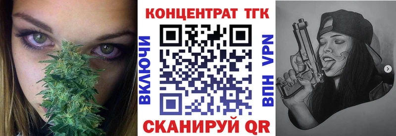 даркнет официальный сайт  Брюховецкая  Дистиллят ТГК THC oil 