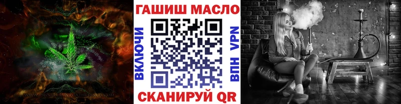 Дистиллят ТГК THC oil Брюховецкая