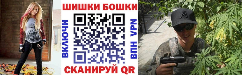 Бошки Шишки план Брюховецкая